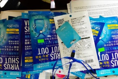 Có hay không loại thẻ có thể tiêu diệt virus Sars-CoV-2?