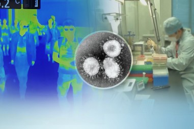 Hàn Quốc cấp phép thử nghiệm 5 thuốc điều trị virus corona chủng mới